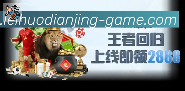 对战数据统计