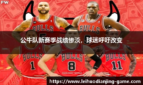 雷火电竞官方网站