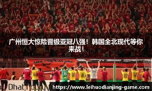 雷火电竞官网