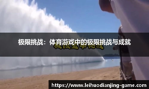 雷火电竞官方网站