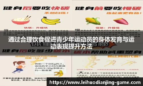雷火电竞官方正版网站