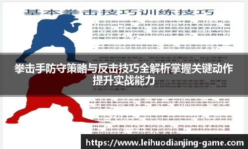雷火电竞官方网站