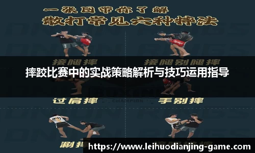 雷火电竞