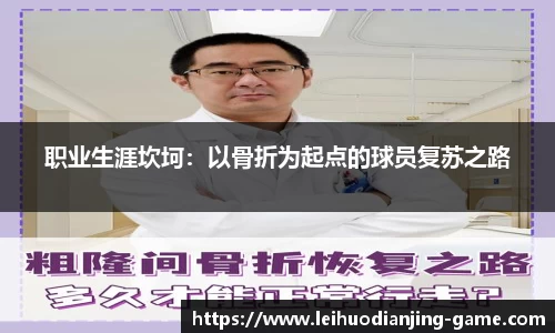 雷火电竞官网