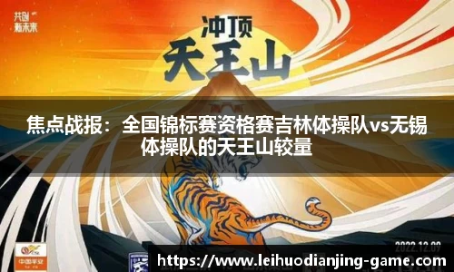 雷火电竞官网