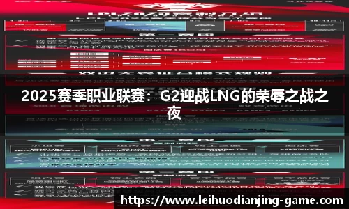 雷火电竞官网