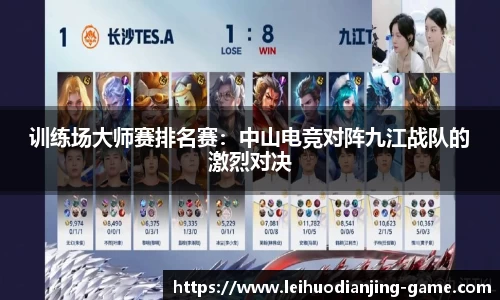 雷火电竞官方正版网站
