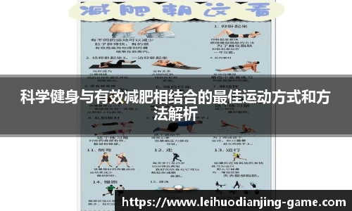 雷火电竞官方网站