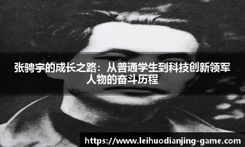 雷火电竞官方网站