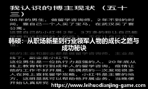 雷火电竞官方正版网站
