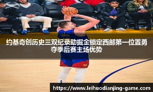 雷火电竞官网